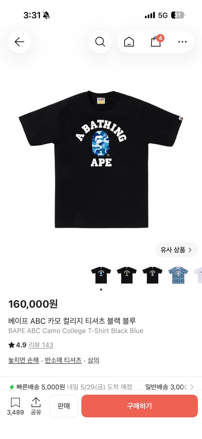 베이프 ABC 카모 컬리지 티셔츠 블랙 블루 상품이미지2