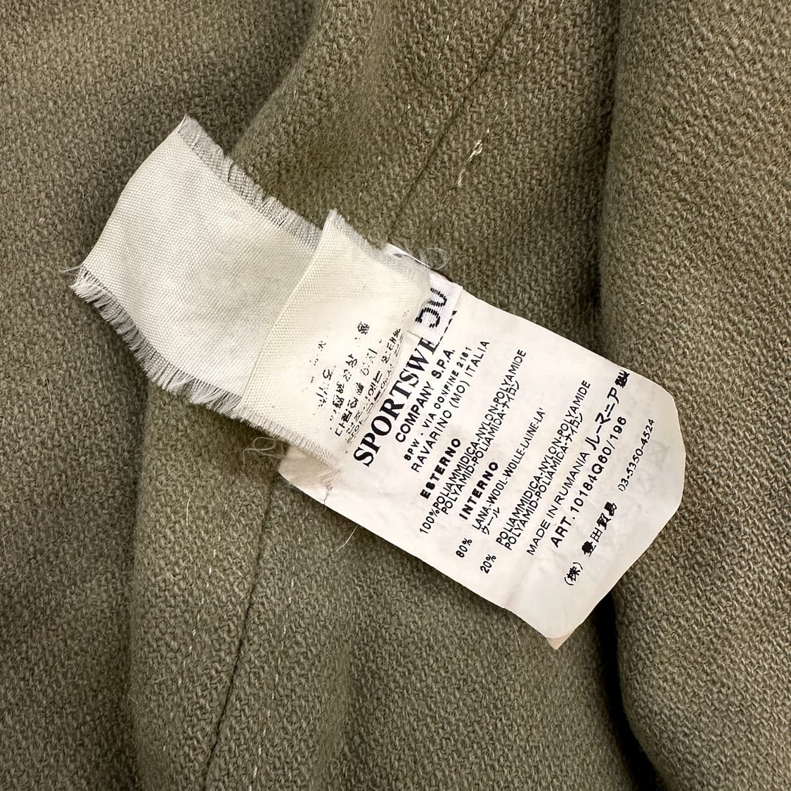 C.P. 컴퍼니 가먼트다잉 나일론 패딩 자켓 상품이미지10