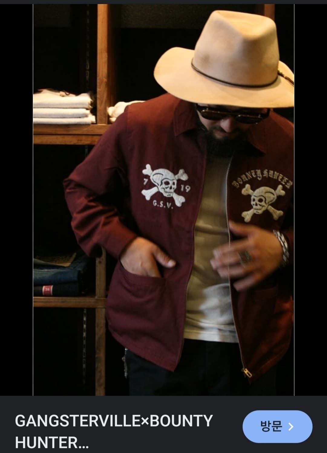 갱스터빌x바운티헌터 상품이미지3