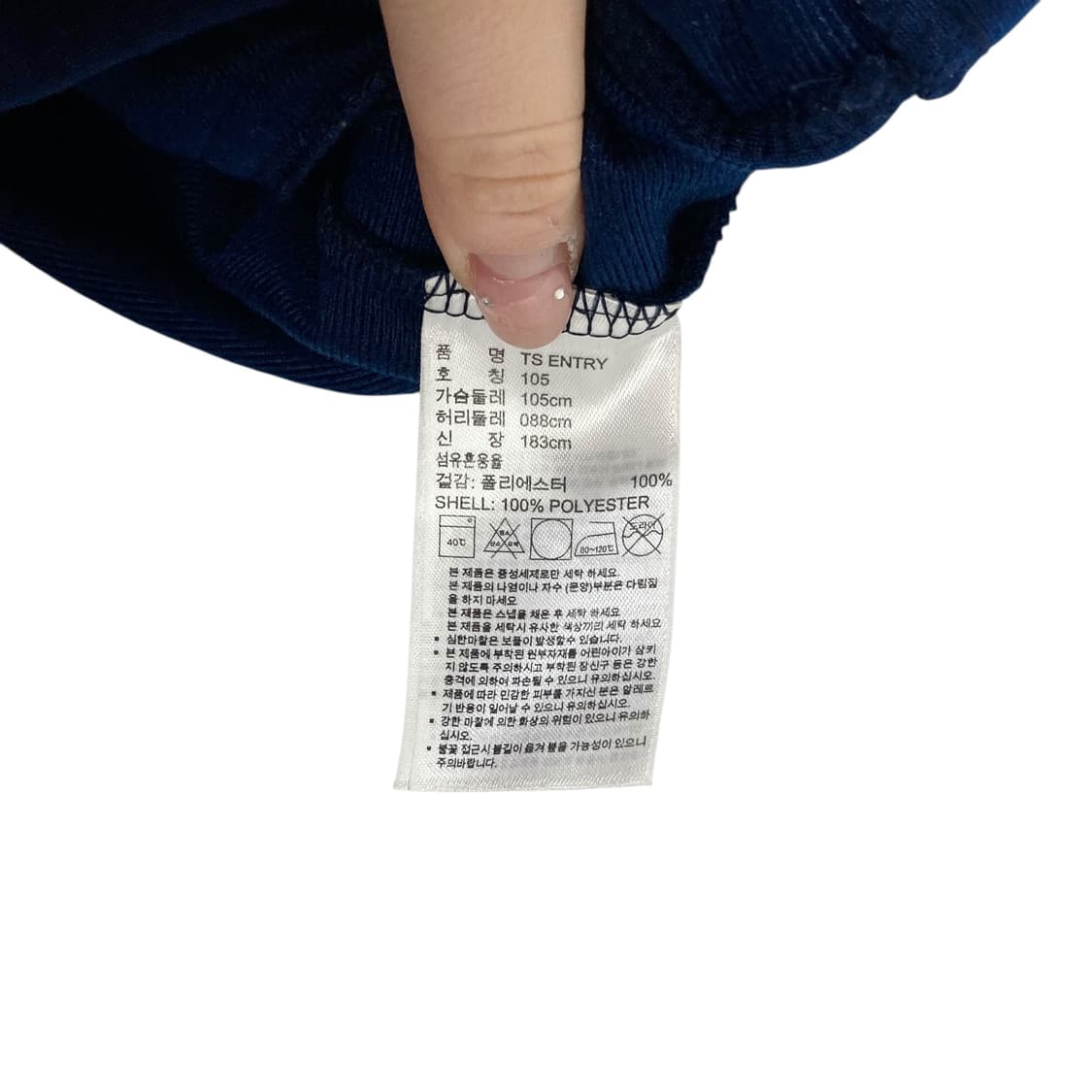 아디다스 네이비 트랙탑 상품이미지4