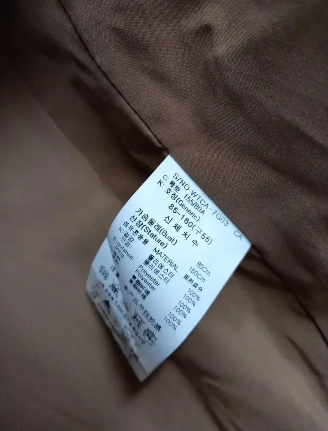 새 A+G 더엣지 비숑부클 맥시 롱코트 55 상품이미지9