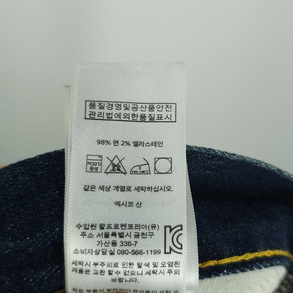 [폴로 랄프로렌] 빈티지 워시드 슬림핏 데님 팬츠 청바지 M21274 상품이미지10