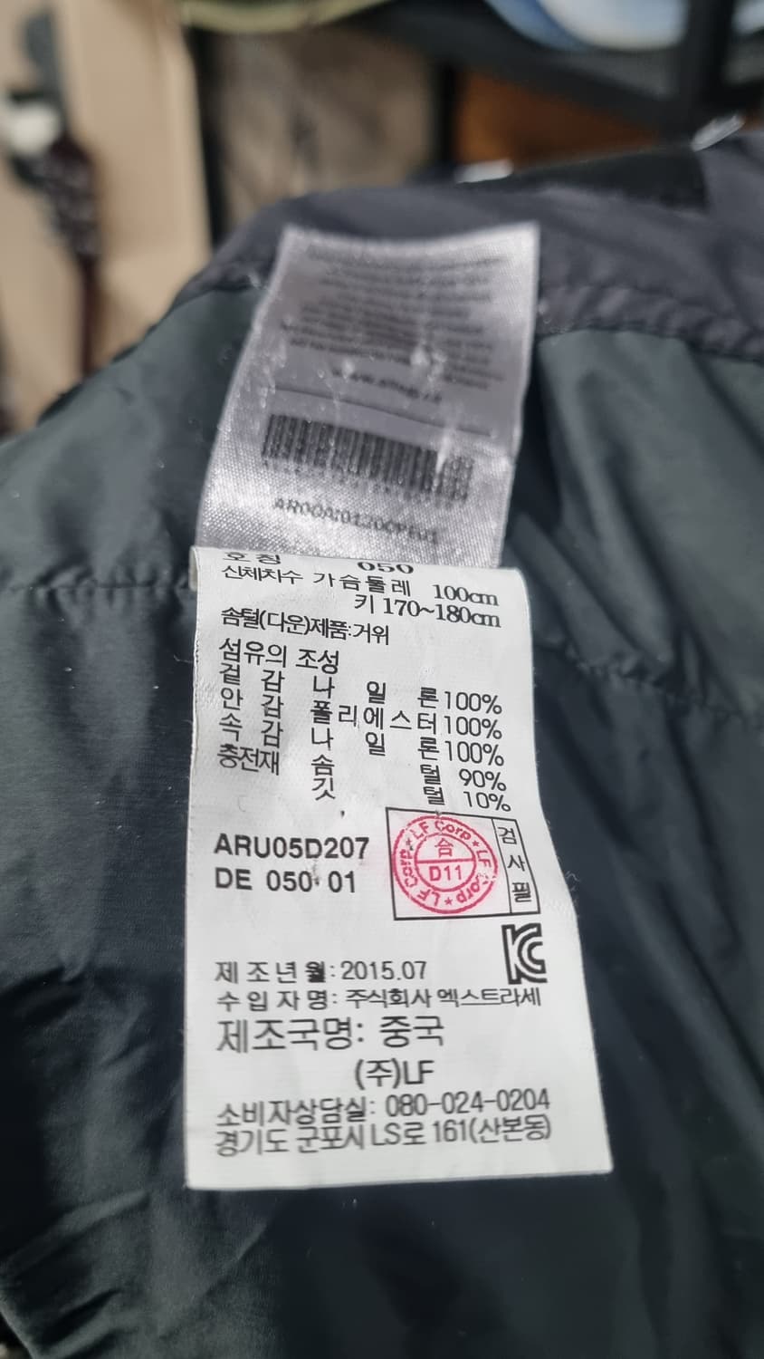 알레그리 구스다운 믹스자켓  가슴단면53(국내100) 상태최상 상품이미지6