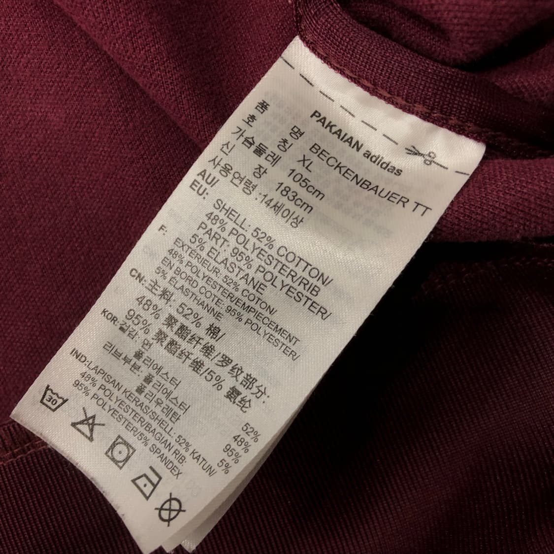 아디다스 베켄바우어 버건디 투웨이 져지 트랙 자켓 상품이미지8