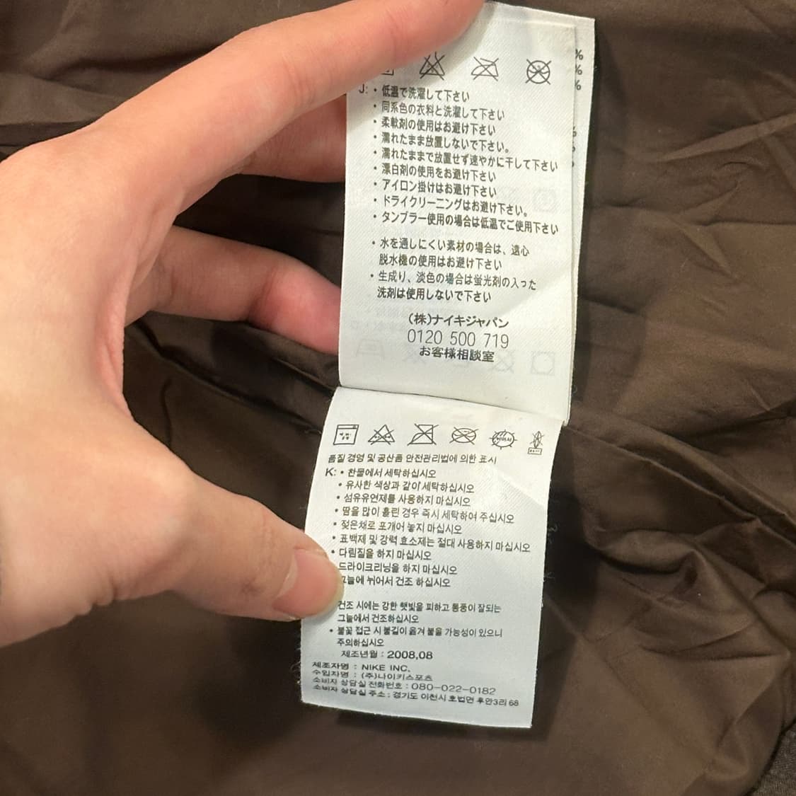 나이키 바르셀로나 패딩 브라운 (M-L) 초코 상품이미지9