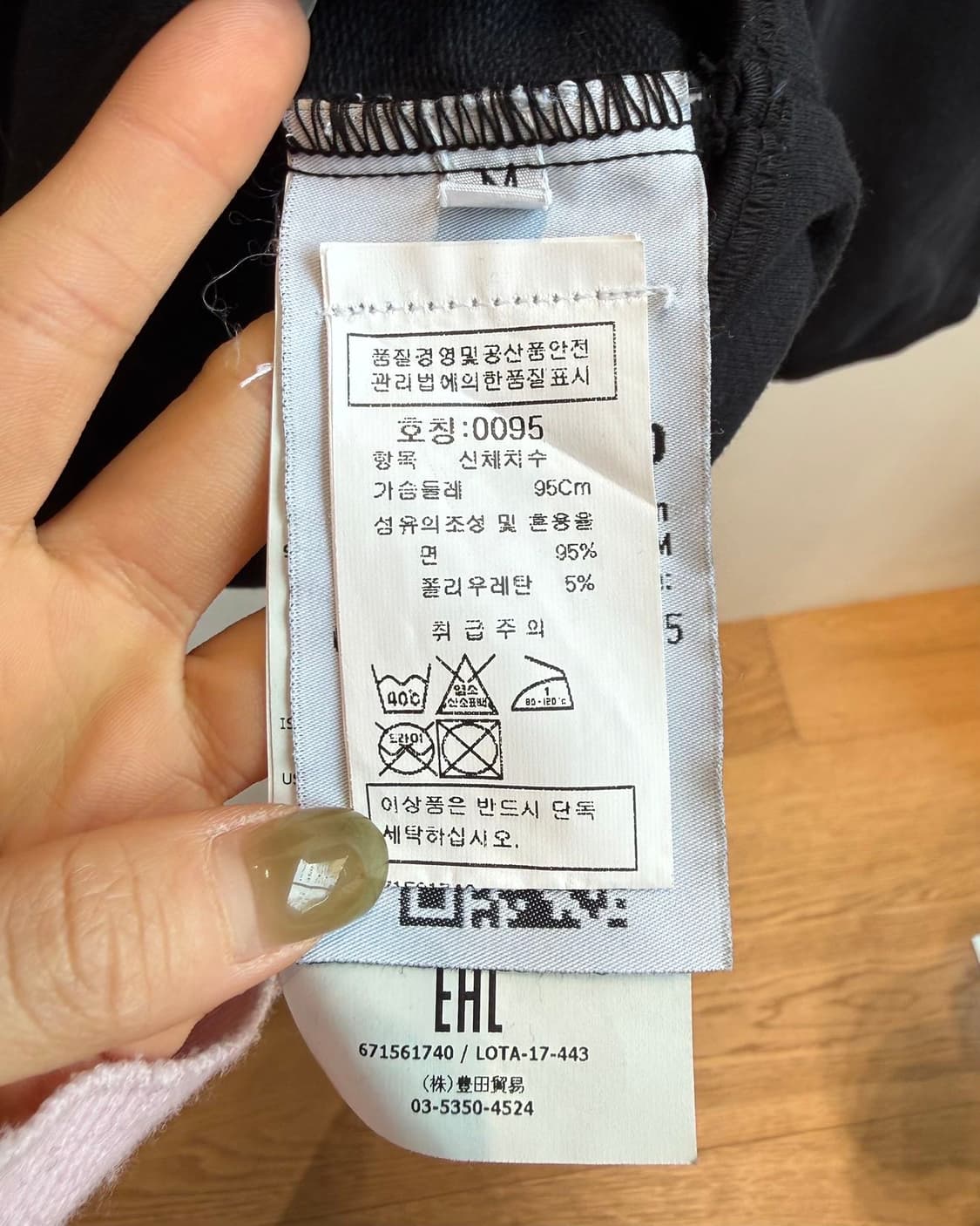 스톤아일랜드 블랙 고스트피스 롱슬리브 맨투맨 상품이미지9