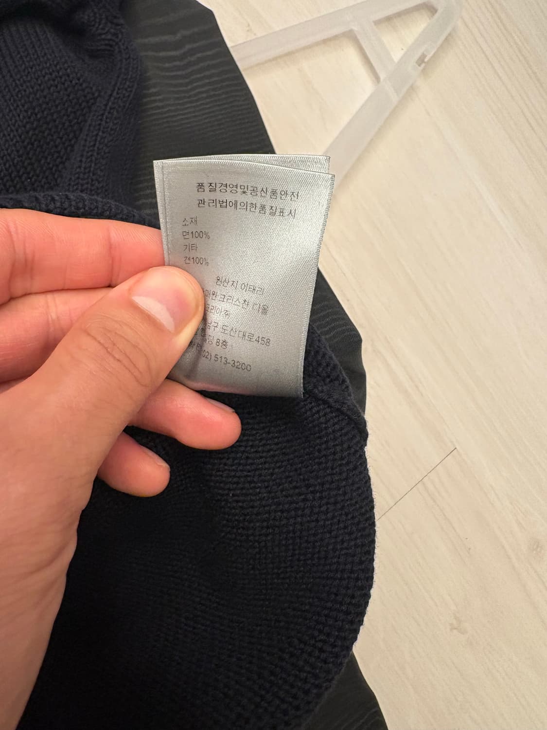 디올 니트 상품이미지5