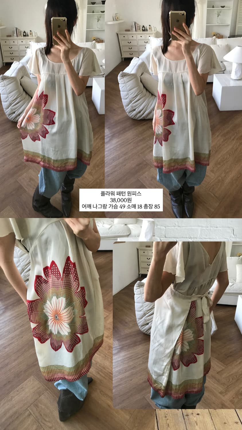 vintage flower pattern one-piece 상품이미지9