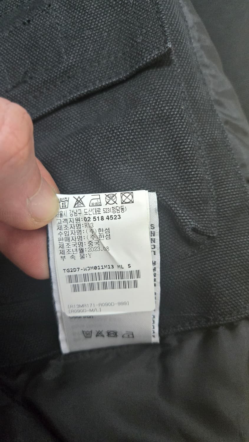 R13 심리스 워크 봄버자켓 M/L 상품이미지4