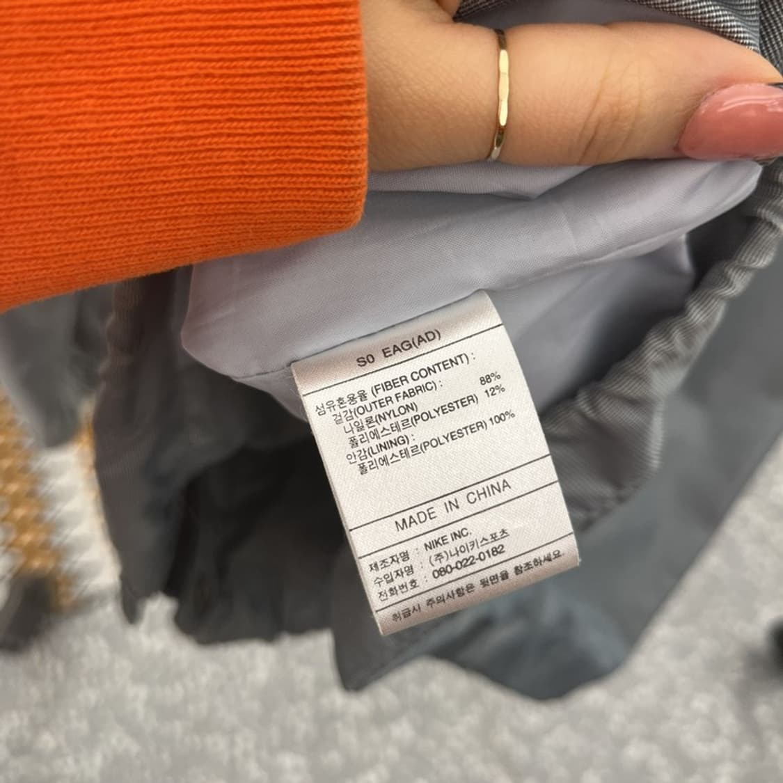 나이키 빈티지 스포티 테크웨어 워크 바람막이 자켓 M C10499 상품이미지6