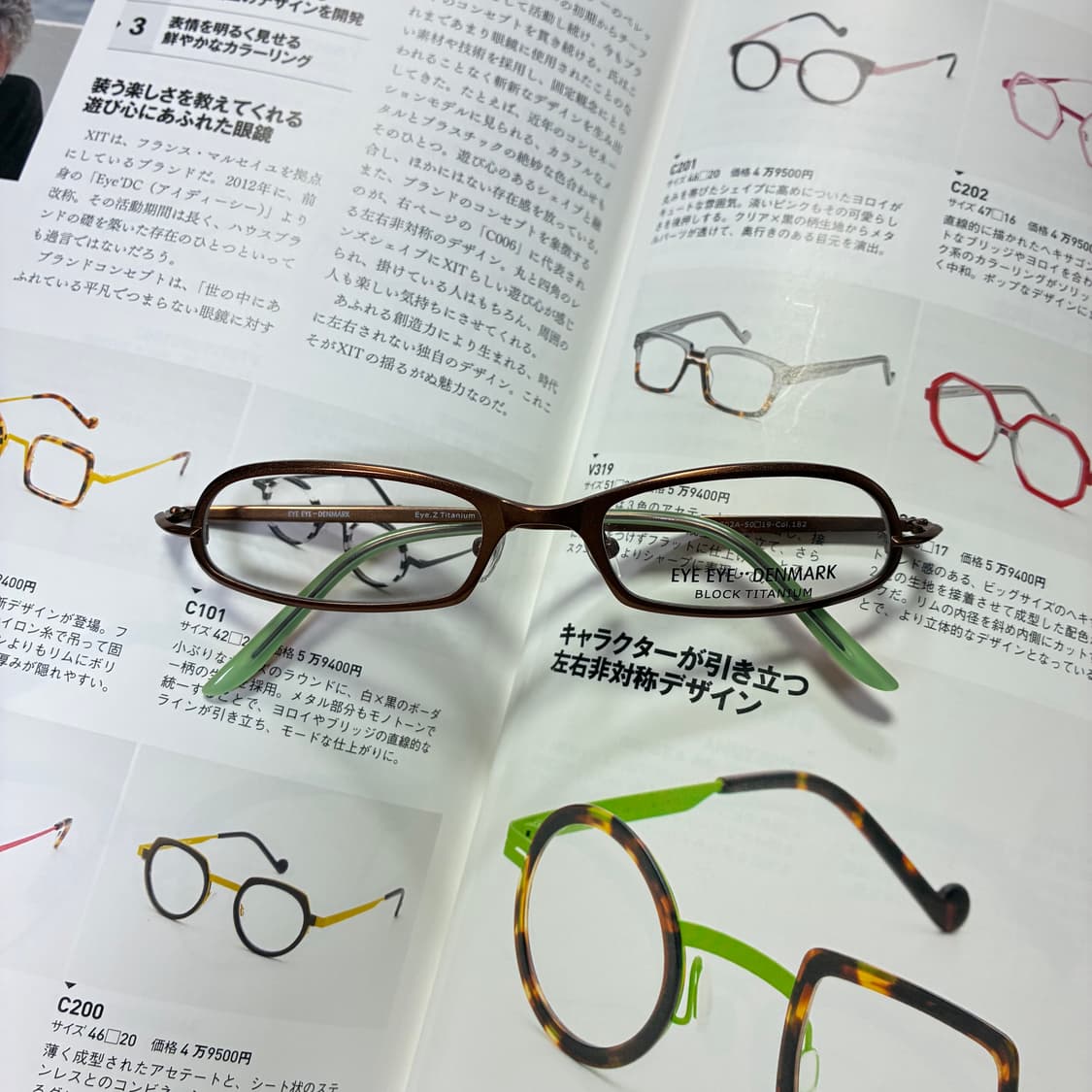 EYE EYE DENMARK 덴마크 브라운 티타늄 안경 상품이미지1