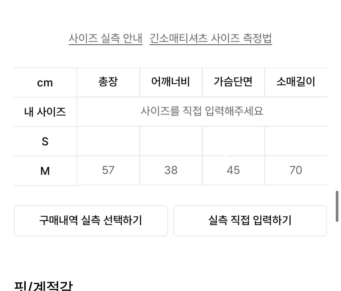 러프넥 헨리 후드 롱 슬리브탑 블랙 M 새상품 상품이미지3