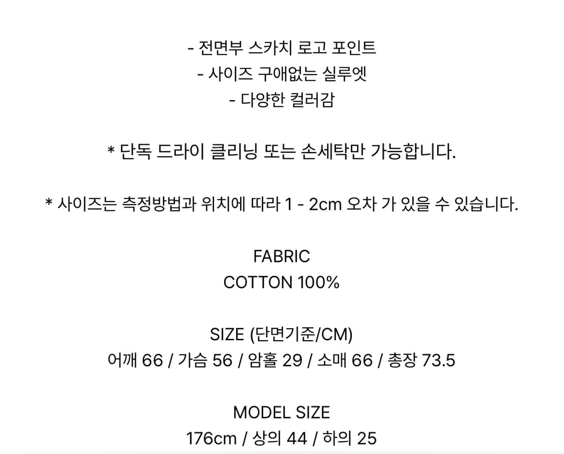 메탈릭 오버사이즈 후디 화이트 상품이미지6