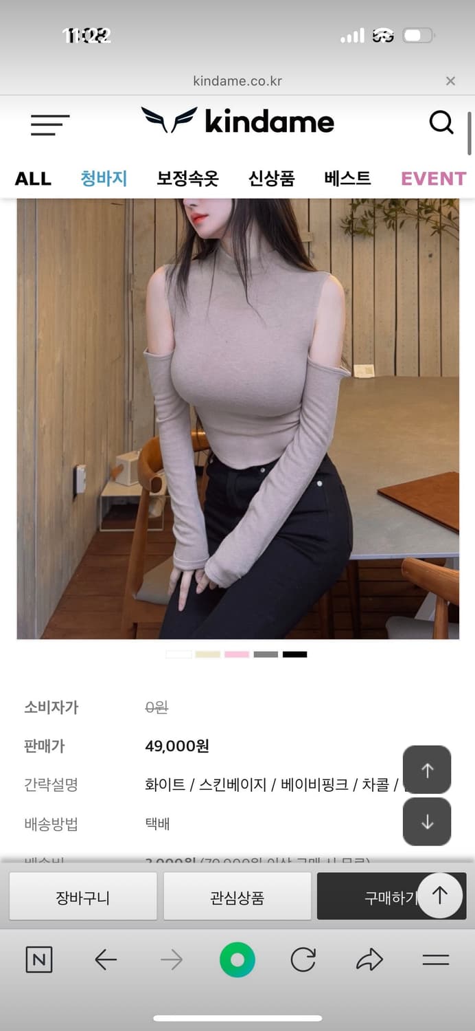 (미개봉 새상품) 카인다미 오프숄더 반폴라 니트 상품이미지4