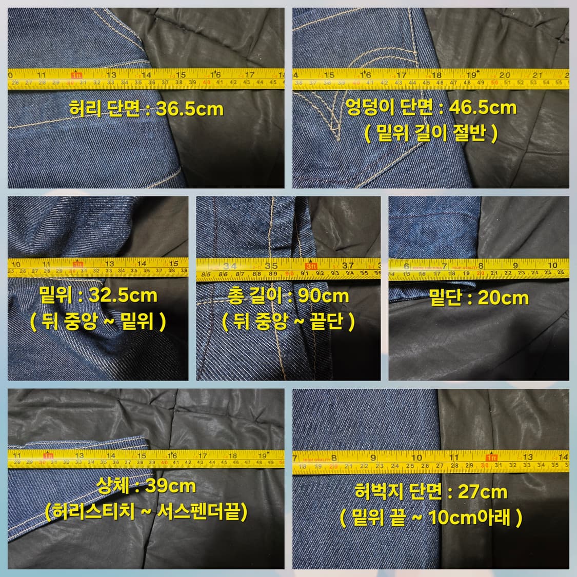 (S급) 리바이스 키즈 엔지니어드진 오버올 멜빵바지 (실측 포함) 상품이미지9