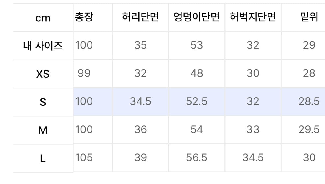 아디다스 트랙팬츠 레드 S 상품이미지2