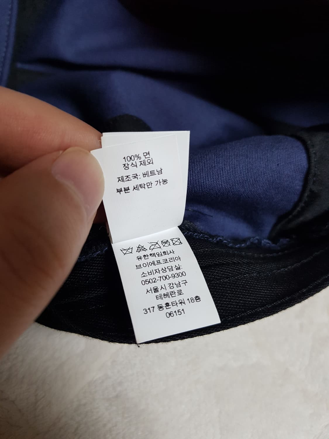 슈프림 밀리터리 캠프캡 모자 볼캡 네이비 23FW 상품이미지8