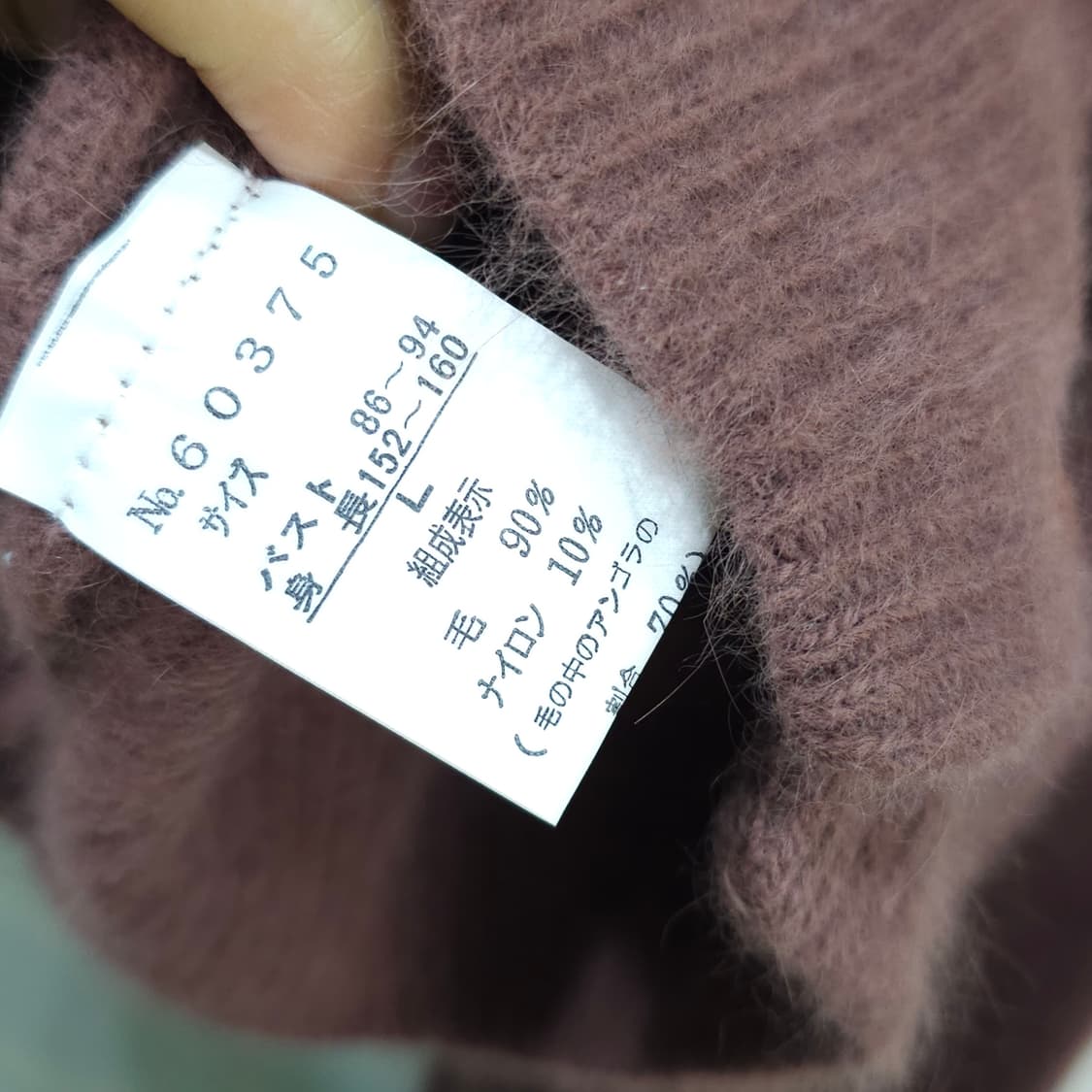 HIRO KIKAKU 앙고라 니트 가디건- 우먼L 상품이미지7