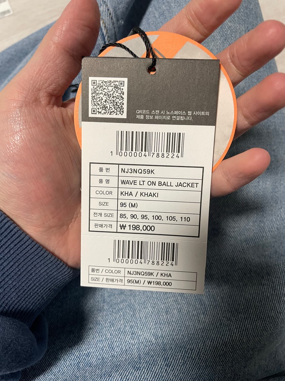 노스페이스 경량패딩 상품이미지6