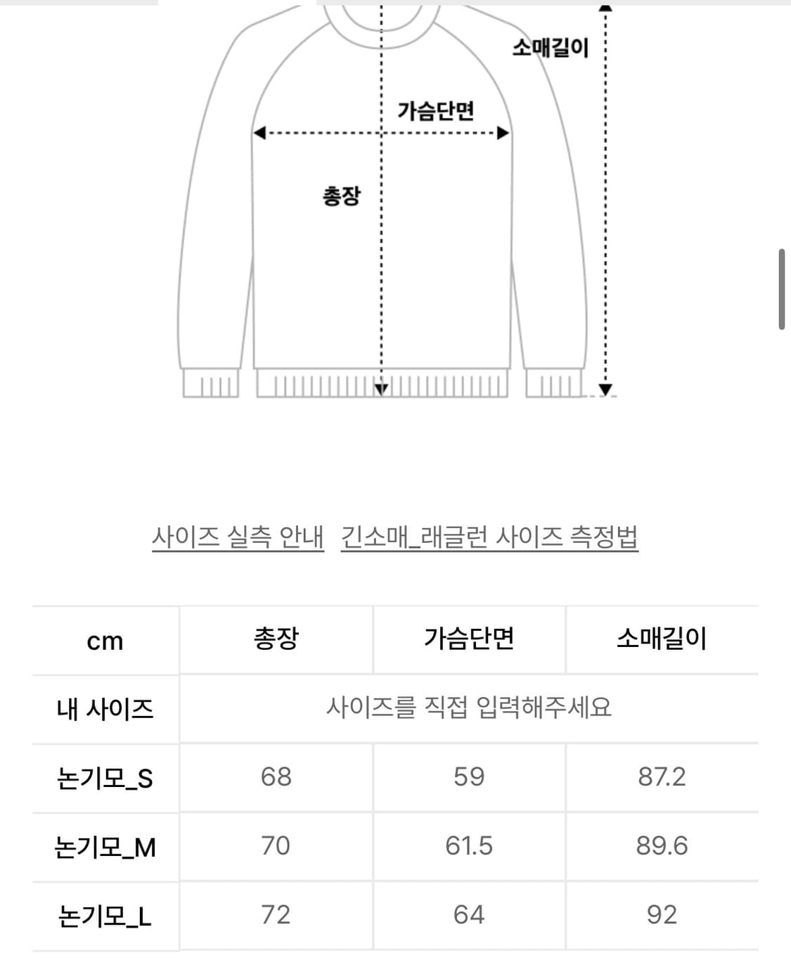 코드그라피 레이싱 배색 스냅 후디 스카이블루 M 상품이미지5