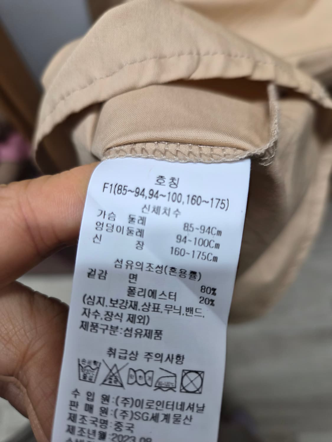 새옷) ab.plus 바스락 원피스. 자라 솜사탕 컬러 니트. 상품이미지5