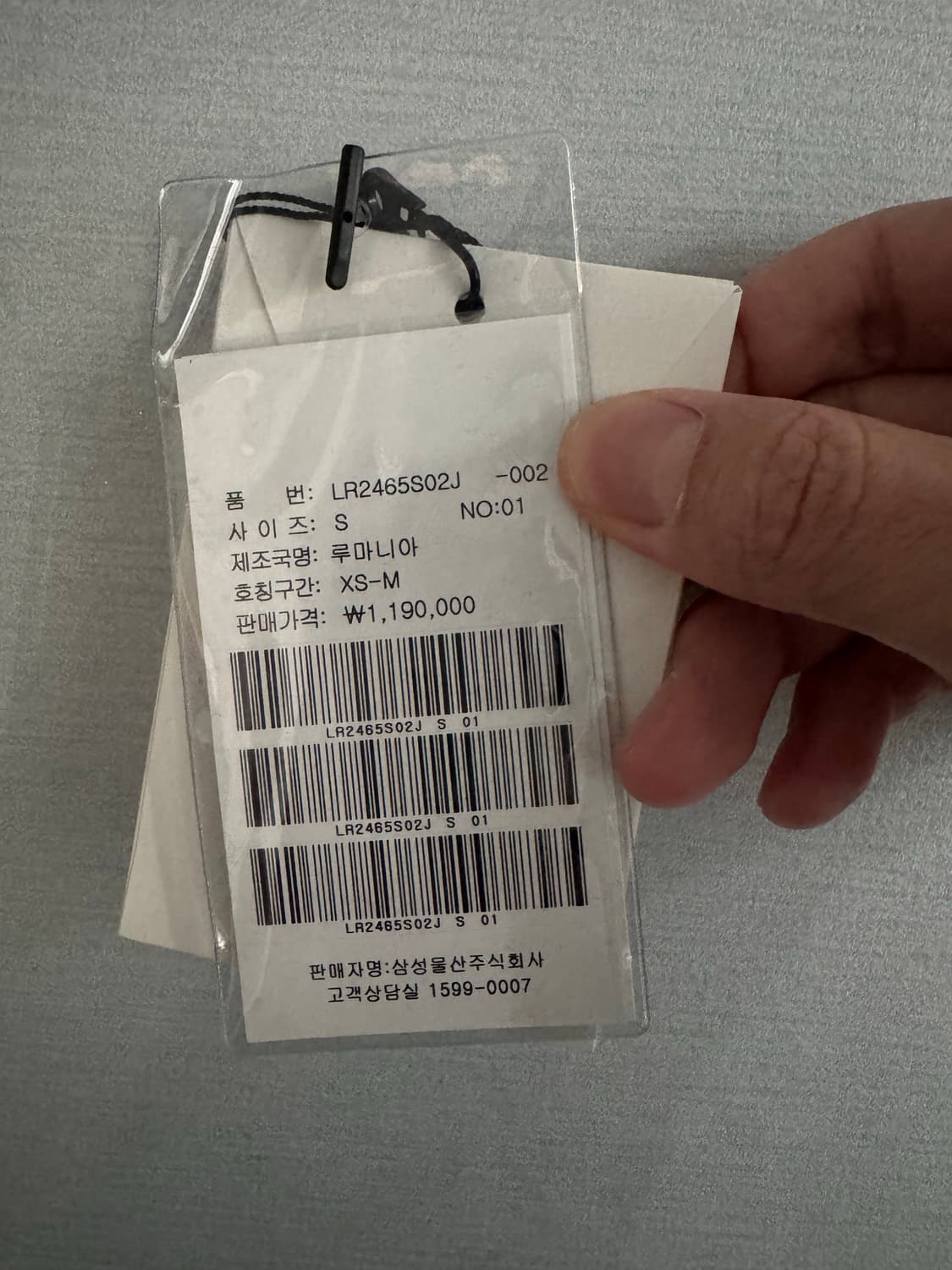 르메르 마블셔츠  상품이미지4