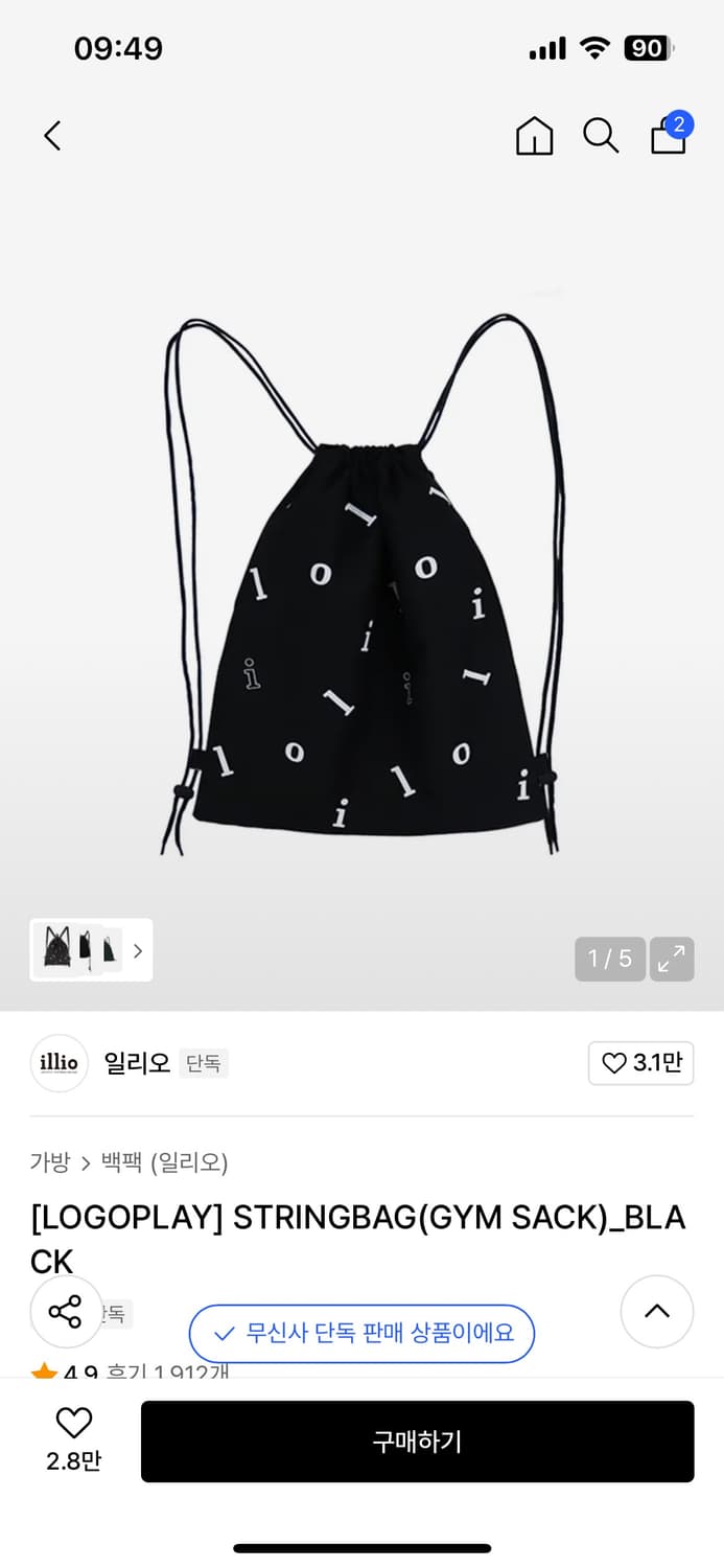 일리오 스트링백 상품이미지2