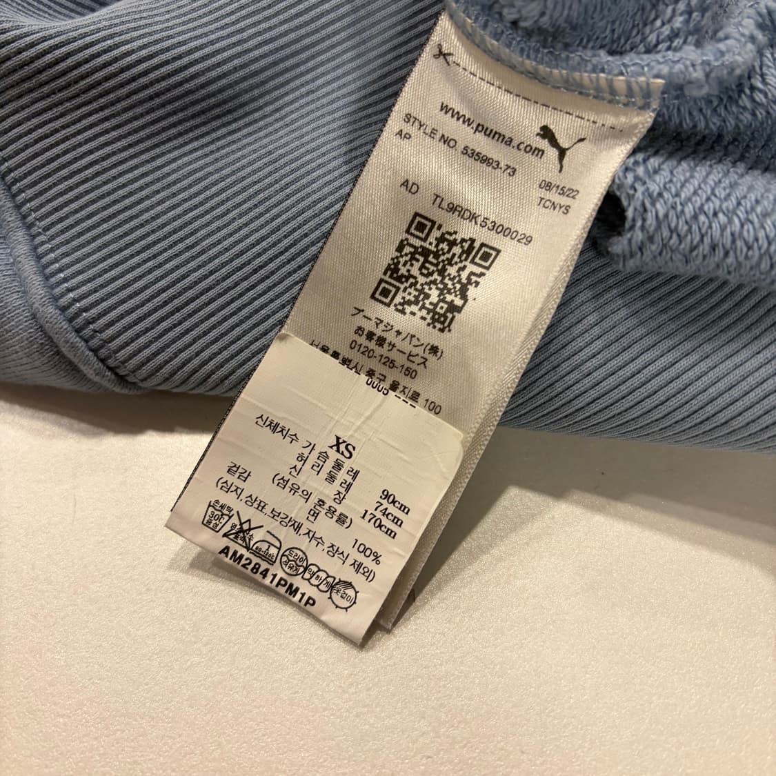 [XS] 푸마 x 아미 하프집업 맨투맨 페이디드 데님 D642 상품이미지8