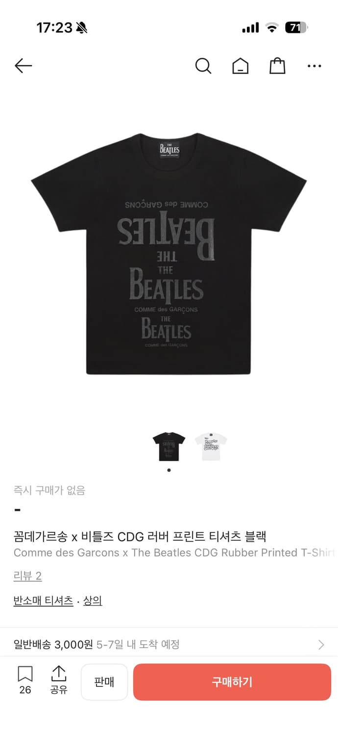 꼼데가르송 x 비틀즈 CDG 러버 프린트 티셔츠 블랙 상품이미지1