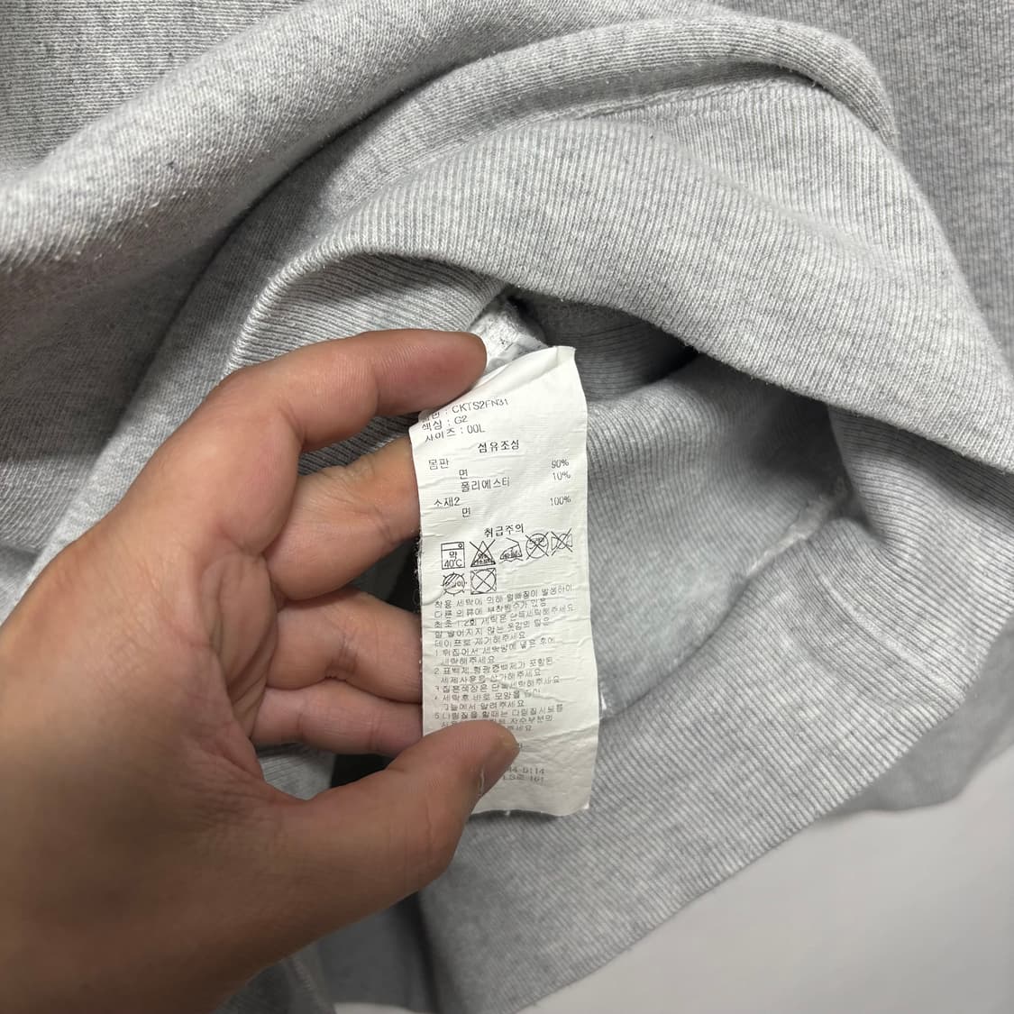 챔피온x디네댓 리버스위브 맨투맨 상품이미지6