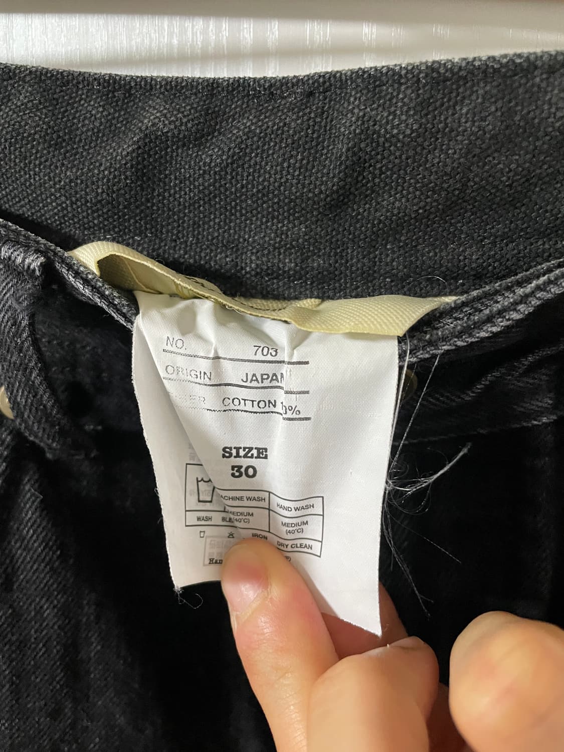 바스통 703 블랙 30 상품이미지3