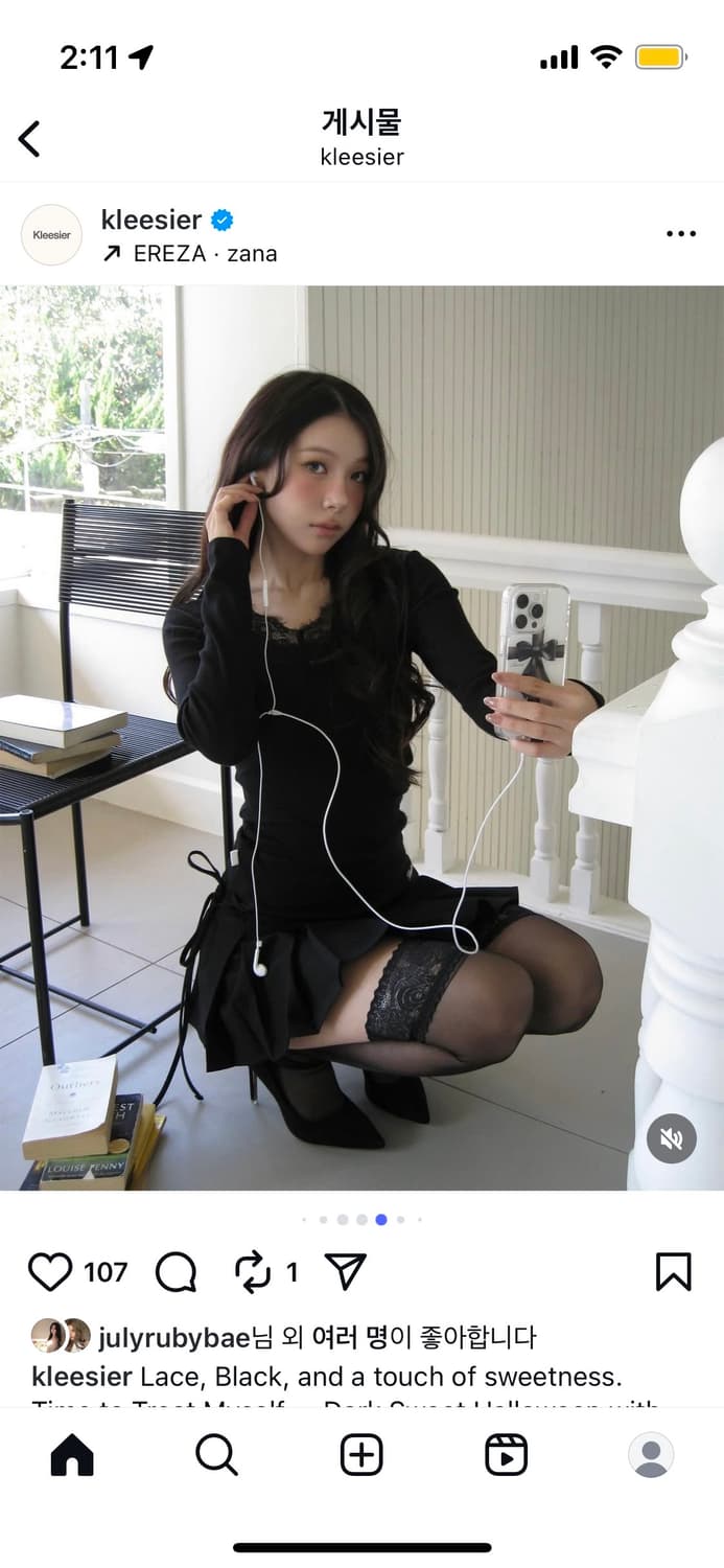 클리시어 크림 도넛 롱슬리브 상품이미지4