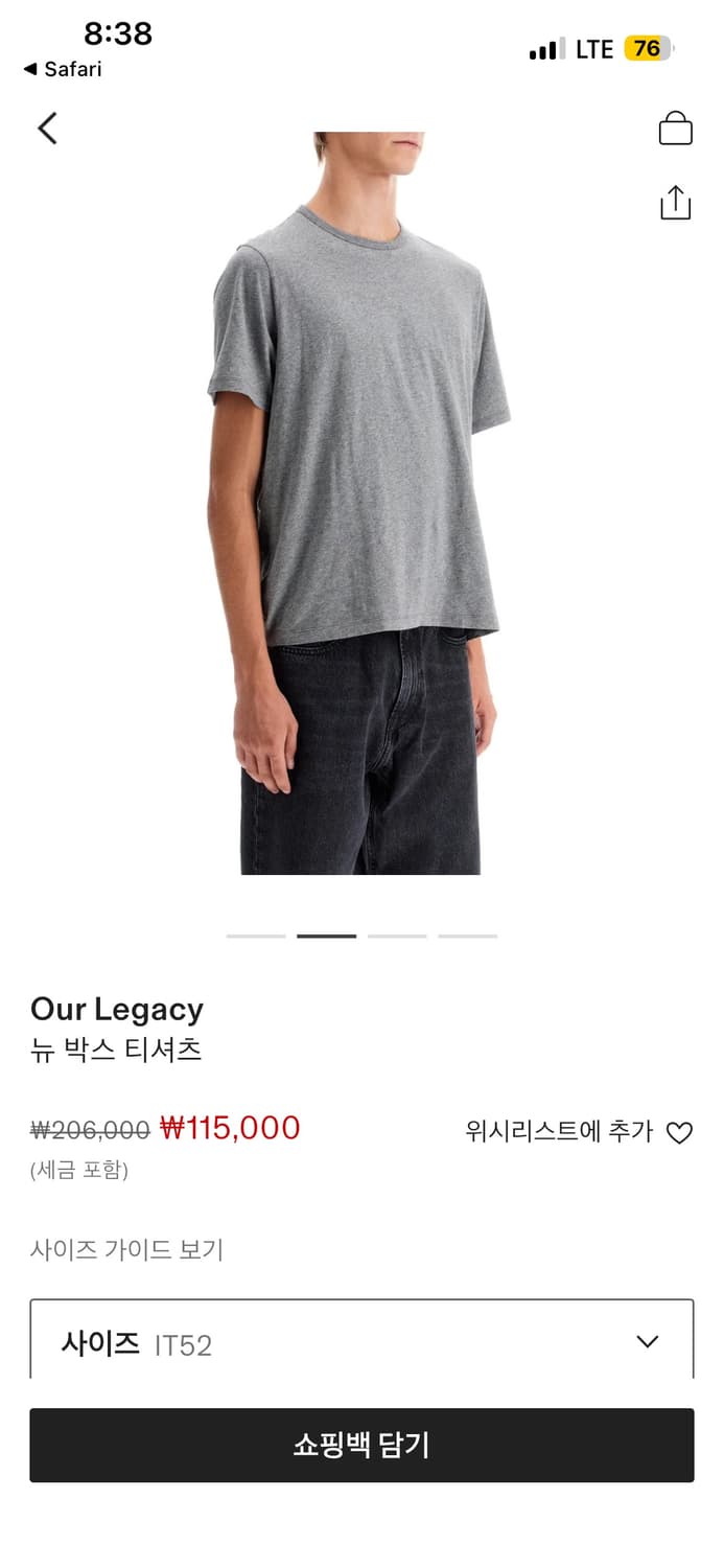 아워레가시 박스티 (46) 상품이미지5