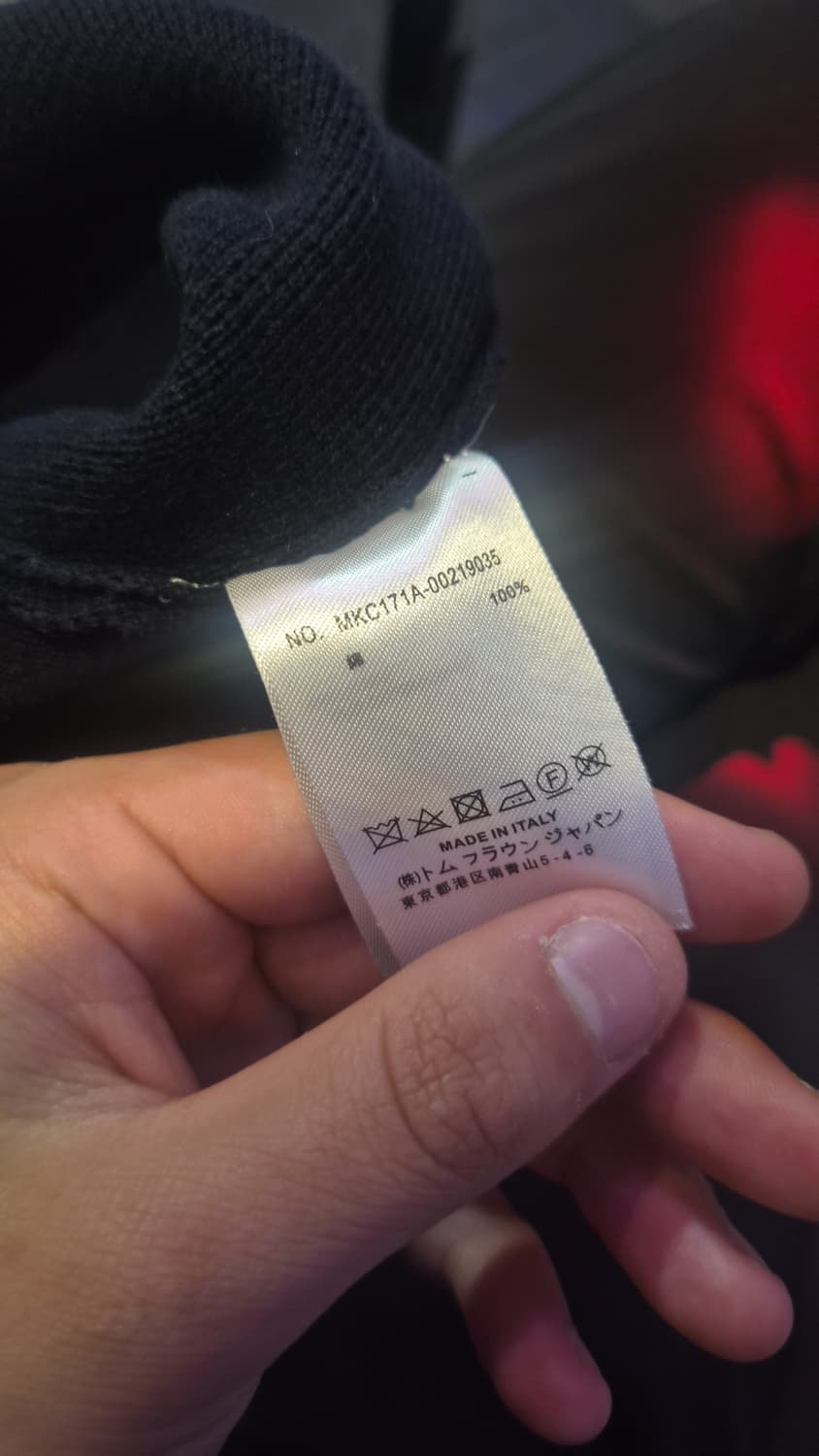 톰브라운 집업 상품이미지2