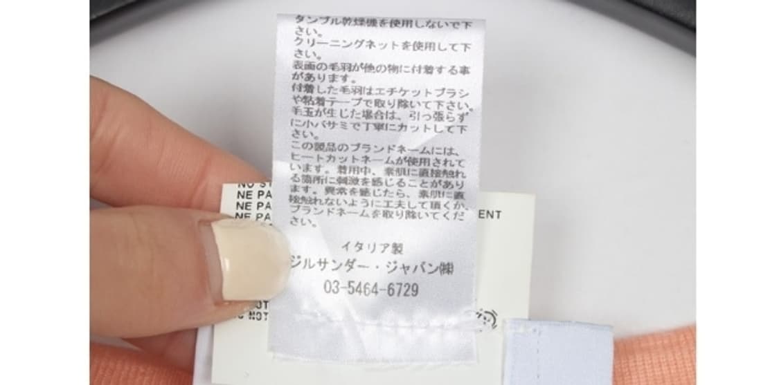 JIL SANDER 질샌더 상품이미지6