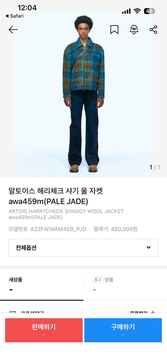 앤더슨벨 헤리체크 샤기울자켓L 상품이미지1