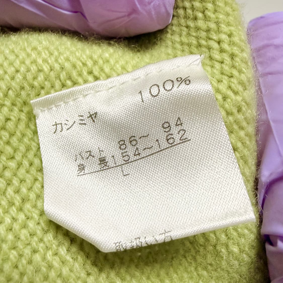 [캐시미어 100%] 파스텔 라임 꽈배기 니트 L 상품이미지8