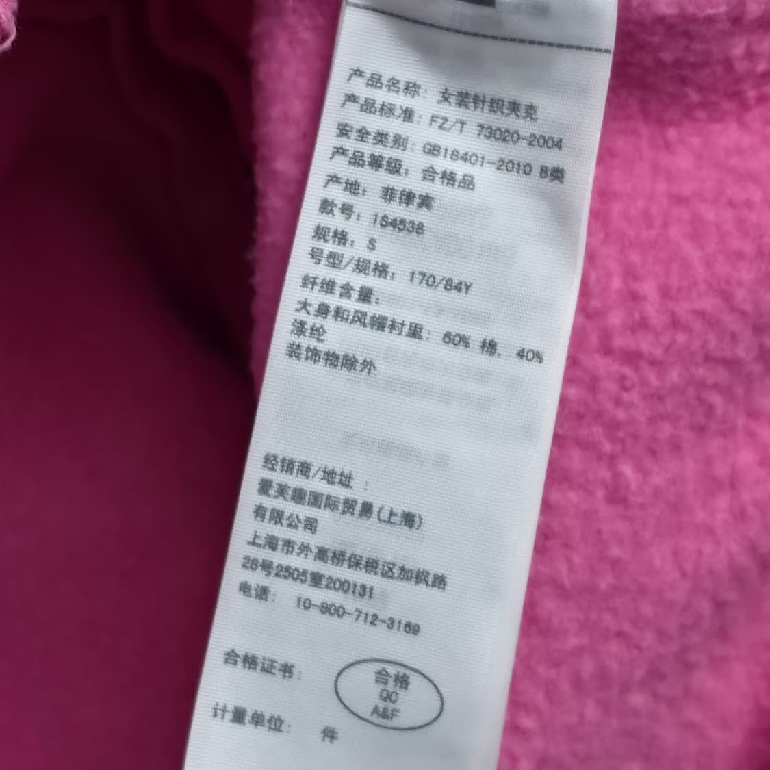 [S] 아베크롬비 핑크 후드집업 상품이미지6