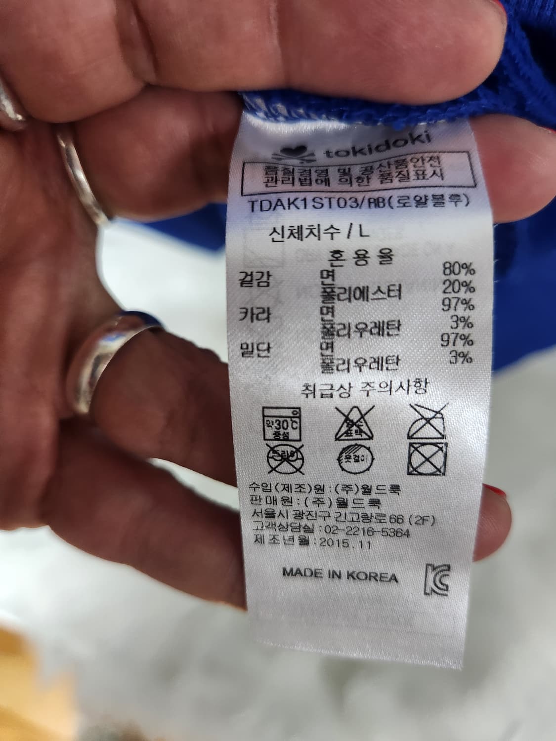 tokidoki 라운드 맨투맨티 L사이즈 상품이미지4