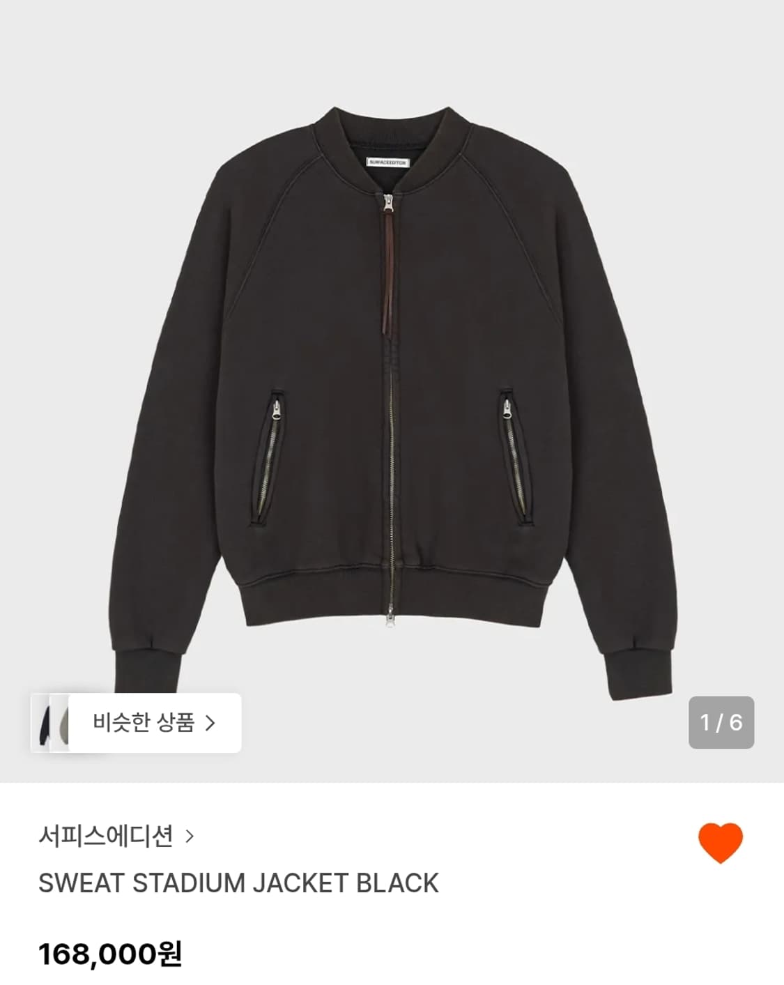 [L] 서피스에디션 스웻 스태디움 자켓 블랙 상품이미지2