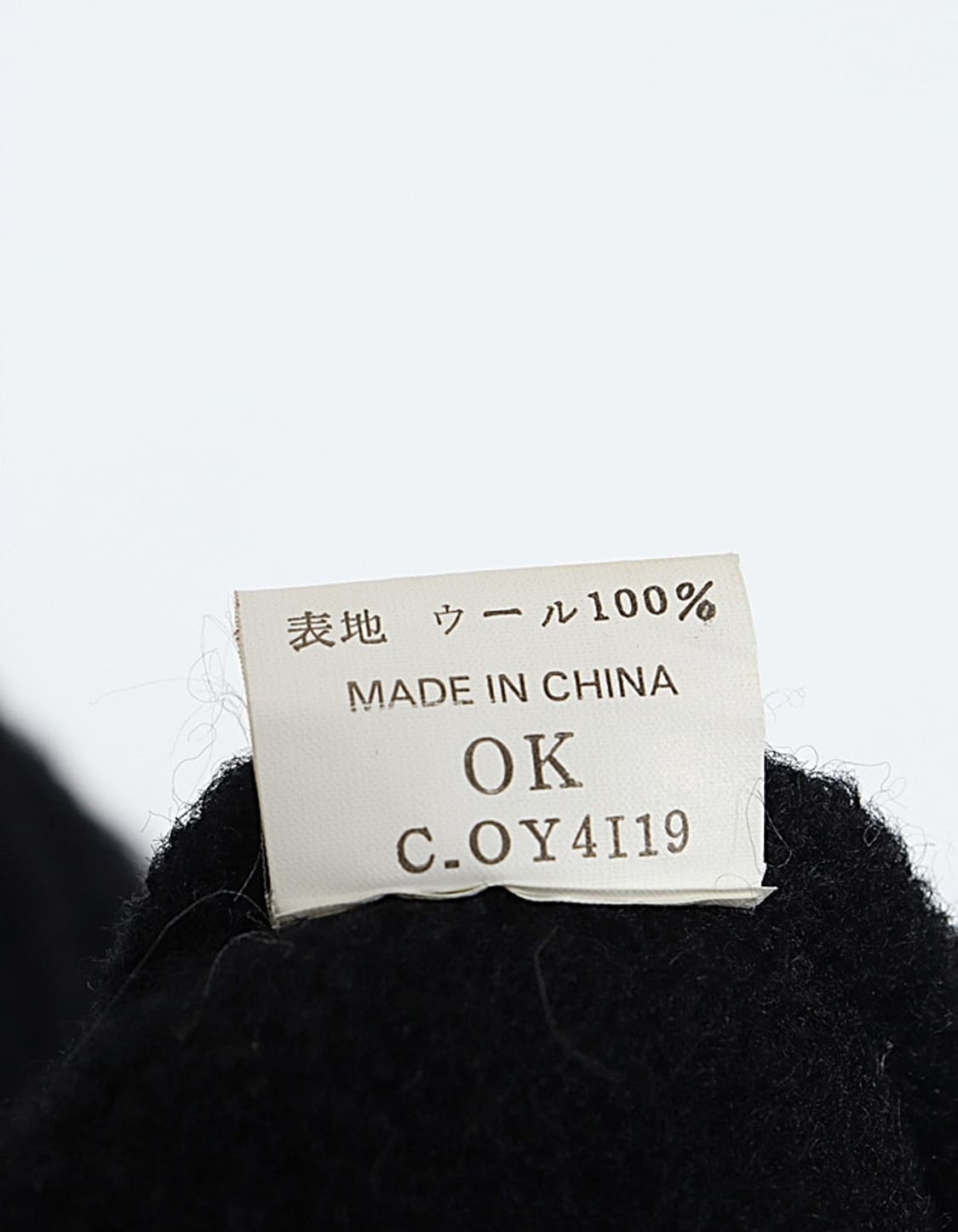 G National 헤비 펠트울 자켓 상품이미지8