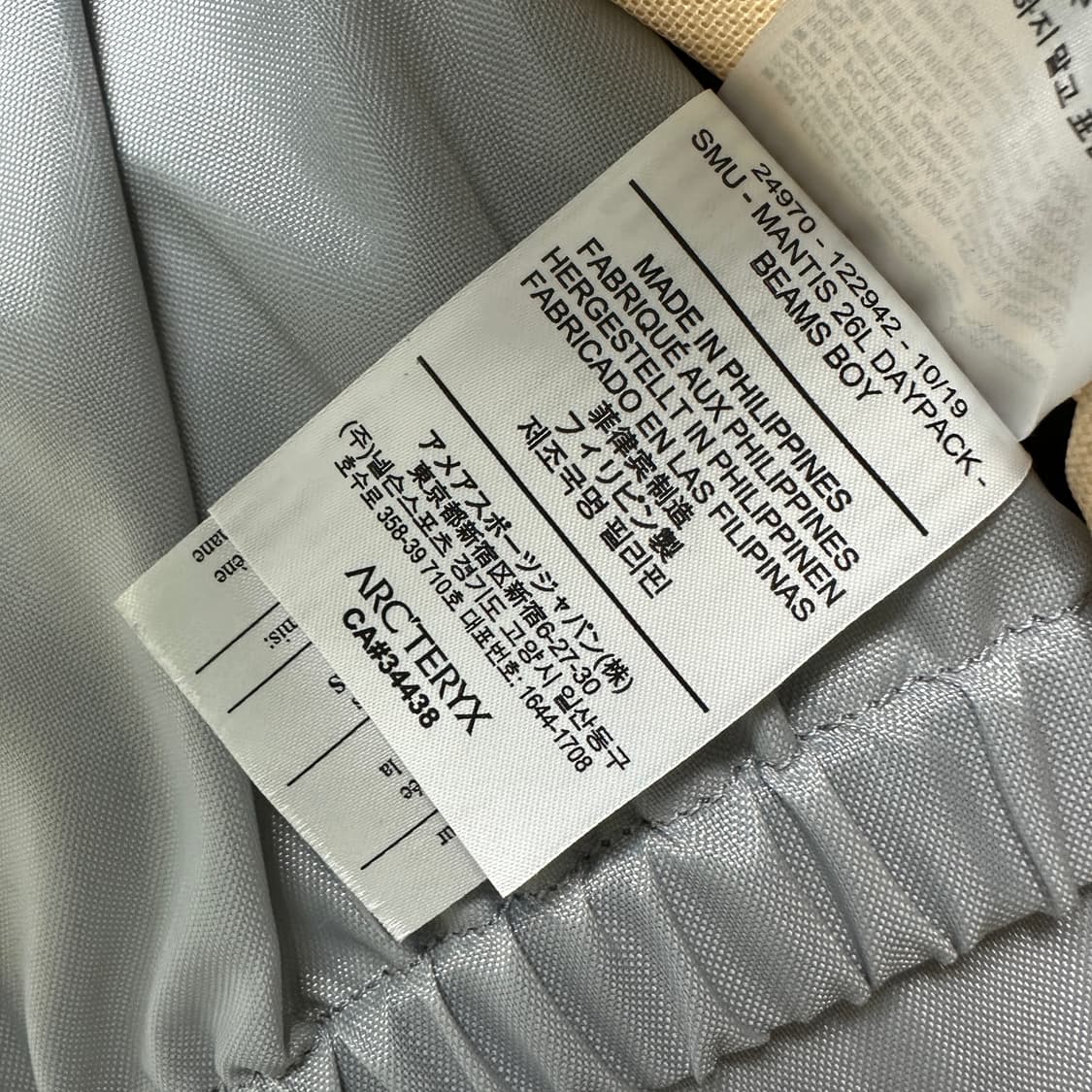 ARC'TERYX x BEAMS 아크테릭스 x 빔즈 맨티스 26 백팩 상품이미지8