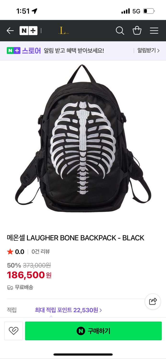 laugher bone backpack 라퍼 뼈 백팩 상품이미지1