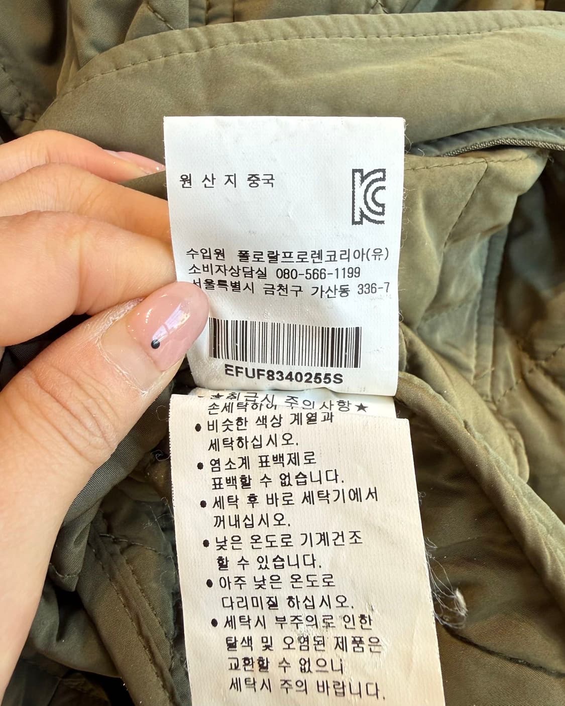 폴로 랄프로렌 카키 퀼팅 유틸리티 베스트 자켓  상품이미지10