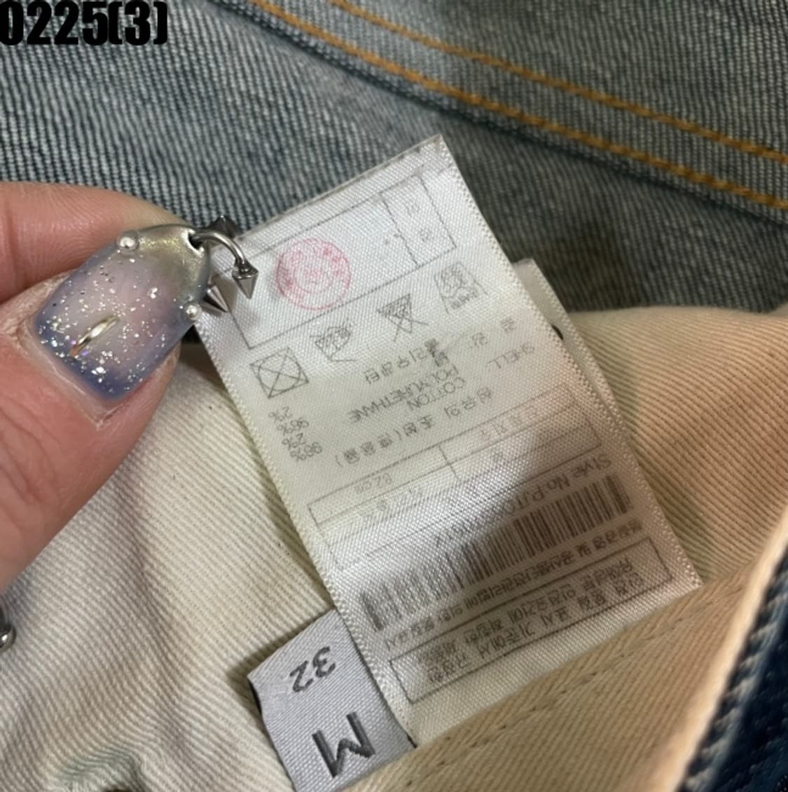 PLAC 051 청바지 상품이미지5