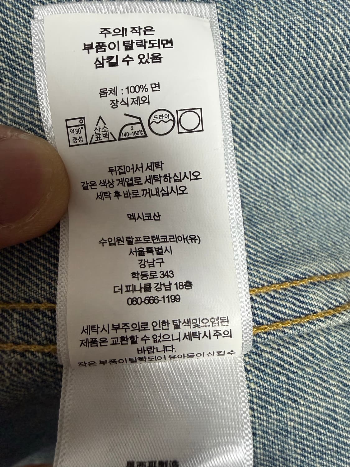 rrl lot271 청자켓 L 상품이미지4