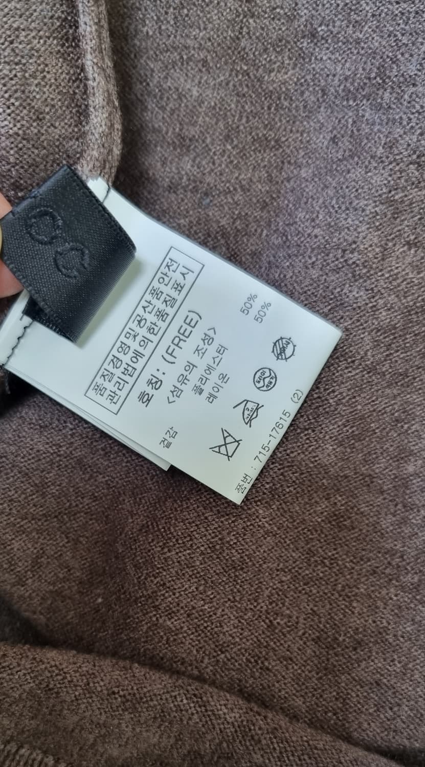 OZOC 반목 니트 티셔츠 상품이미지4