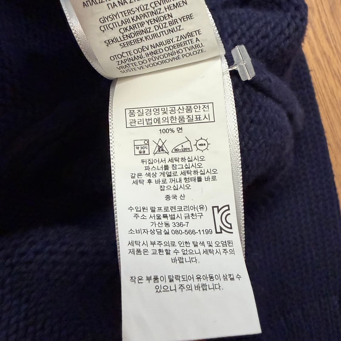 폴로 랄프로렌 RL 패치 로고 숄카라 네이비 가디건 상품이미지4