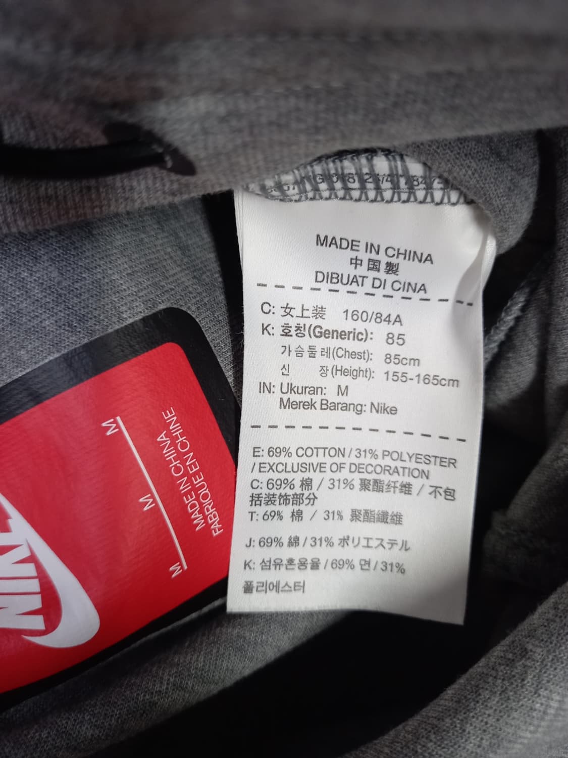 나이키 춘추동 후드 테이크 플리스 트레이닝 셋업 55 상품이미지7