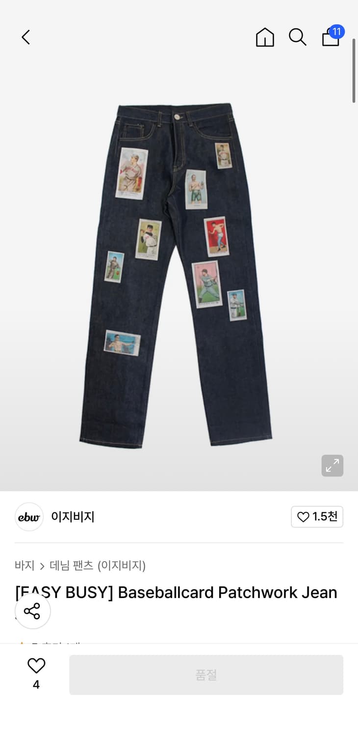EASYBUSY Baseballcard Patchwork Jeans XL 상품이미지1